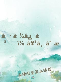 偷聽心聲，女帝將我寵上天